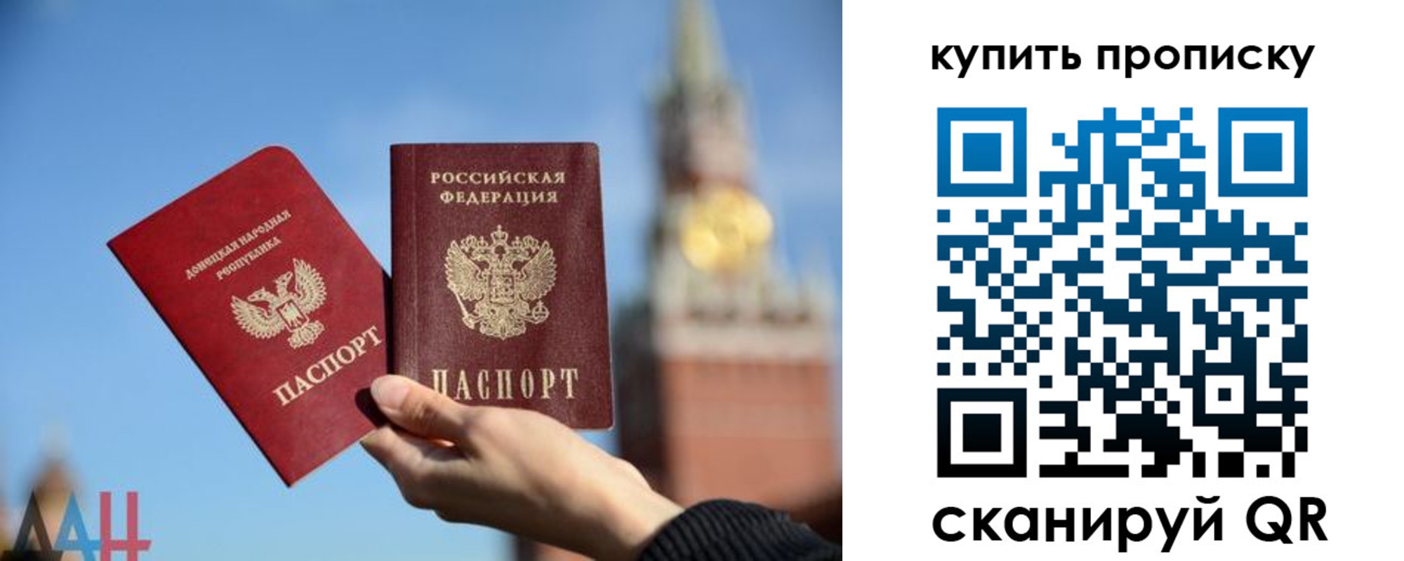 регистрация для дет. сада в Осташкове