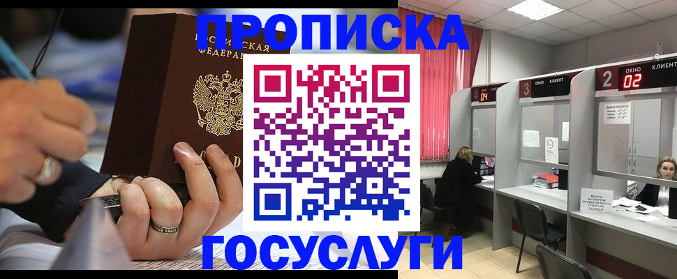 найти адрес прописки в Осташкове